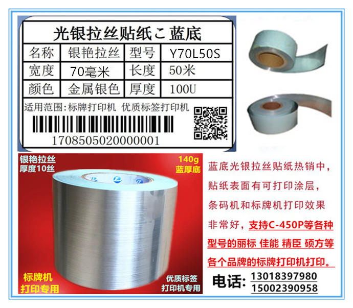 70U拉絲銀涂層_副本-690.jpg